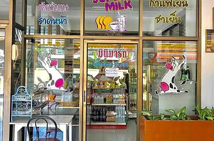 Tat Hotel